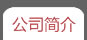 天利线材